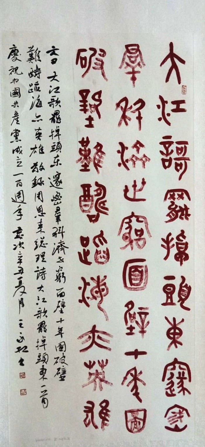 微信图片_20210721150307