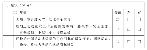 pagenumber_ebook=120,pagenumber_book=102