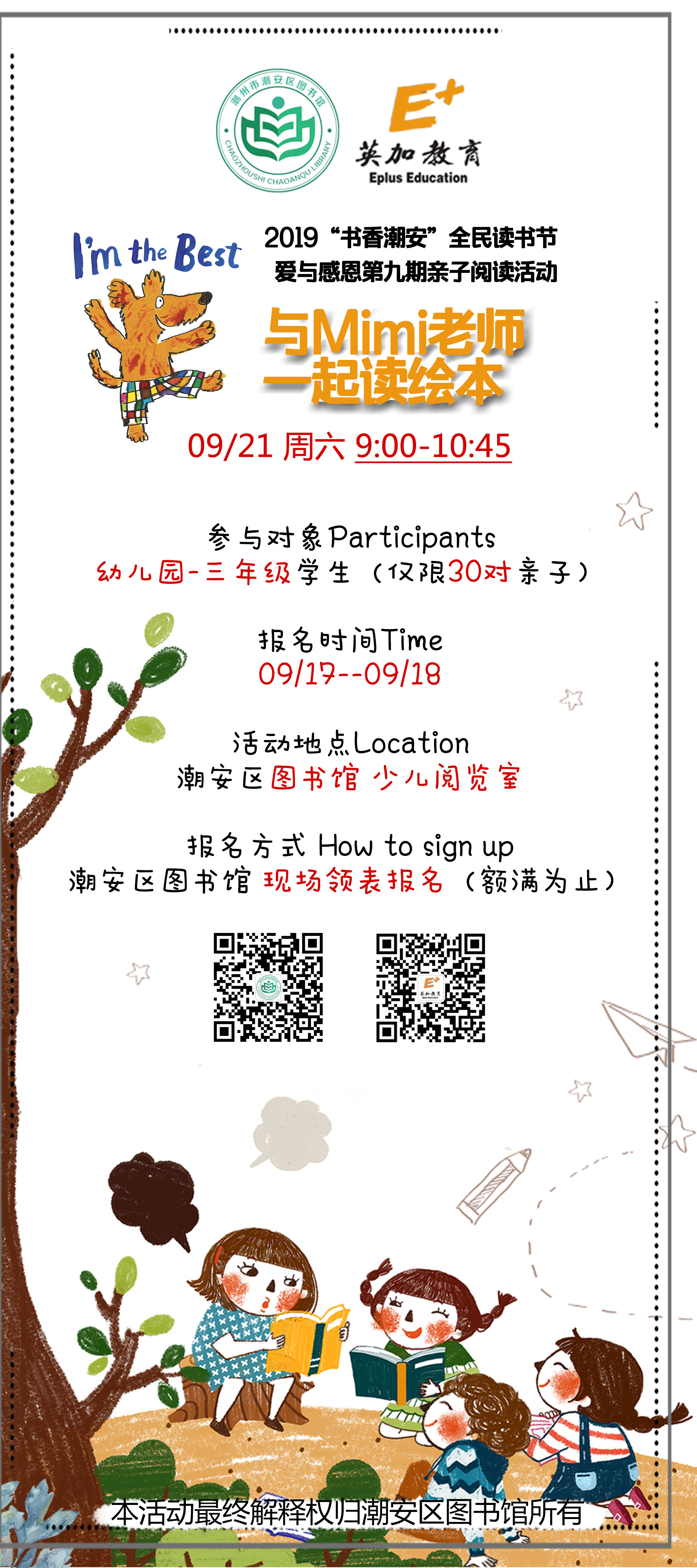 IMG_6221 IMG_6221.jpg?v=1762673189917