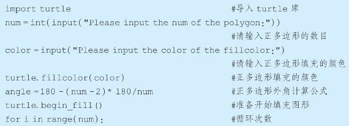 pagenumber_ebook=199,pagenumber_book=184
