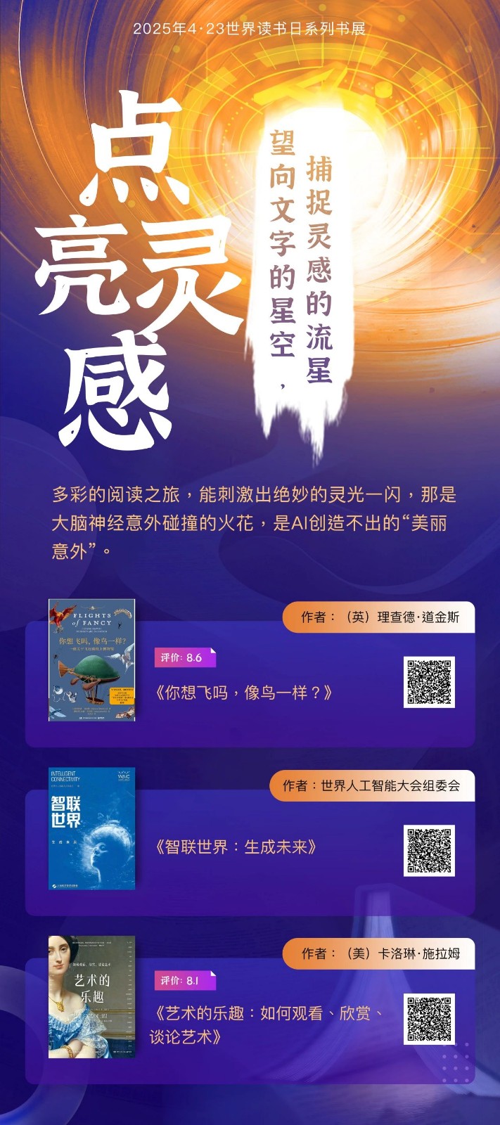 微信图片_20250423131224