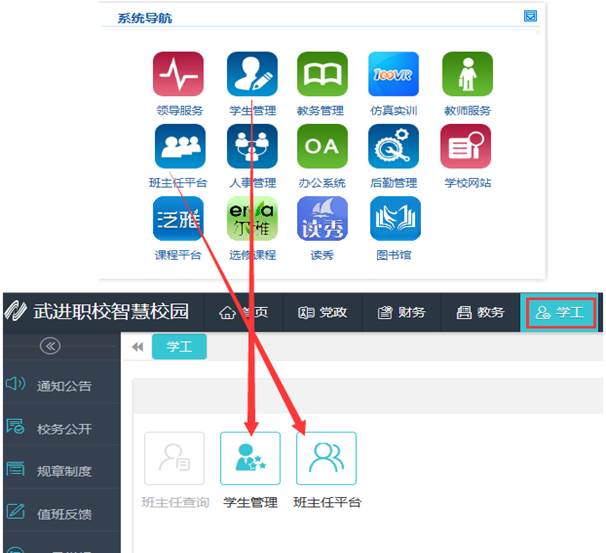说明: C:\Users\Administrator.A-201902221317\Documents\Tencent Files\24966007\FileRecv\MobileFile\NS9~5~`6I11J]}ASA[Z__LA.png