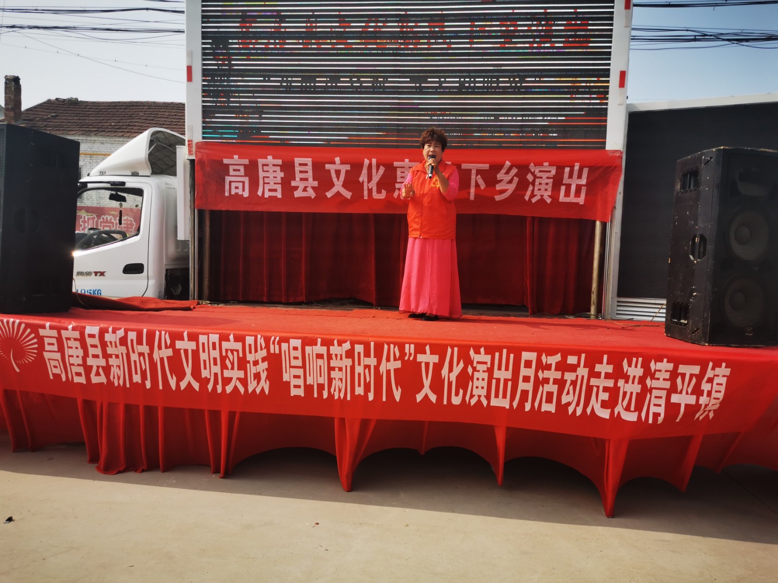 7.30上午清平镇前辛村