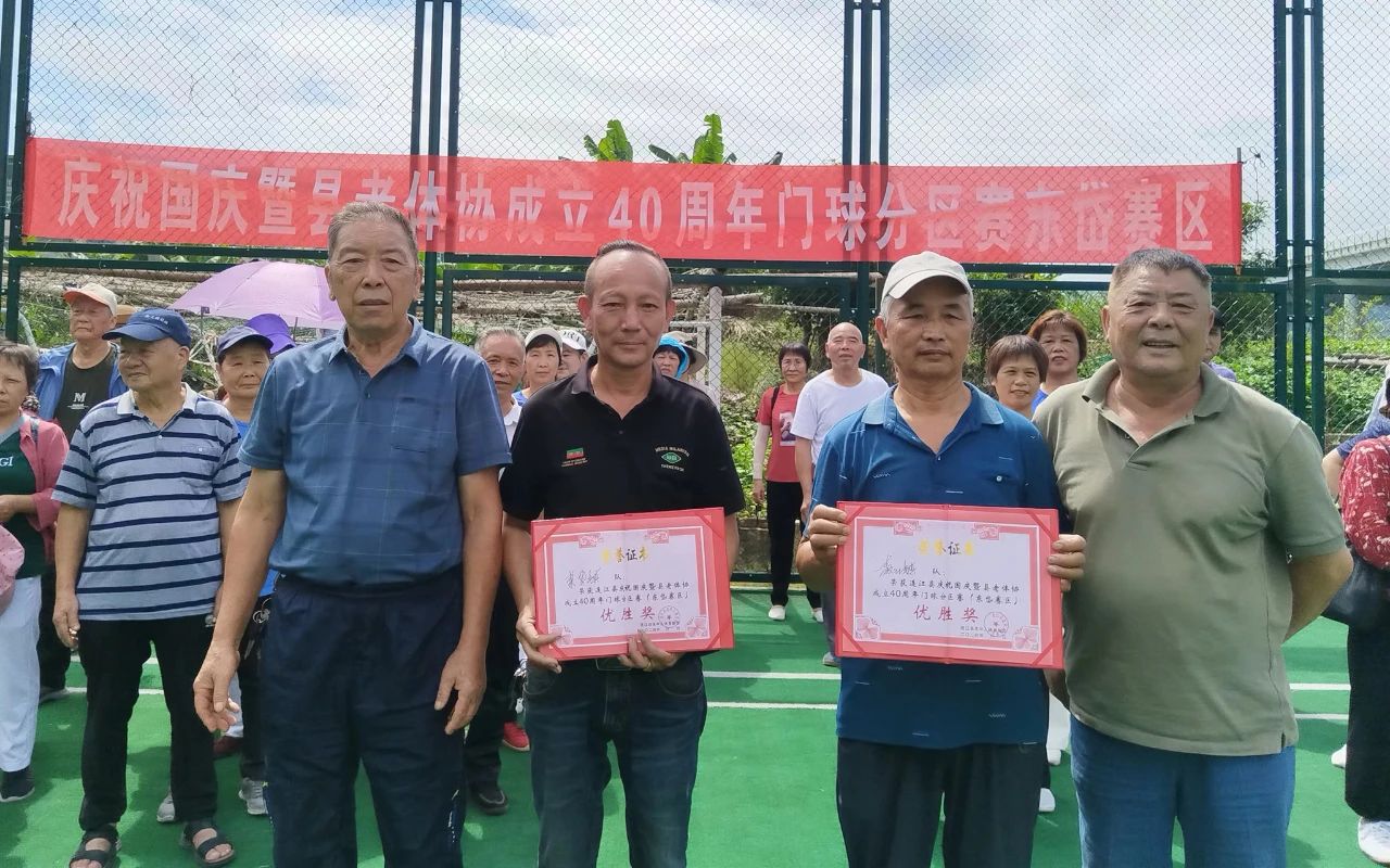 DM_20240930180153_001 DM_20240930180153_001.jpeg