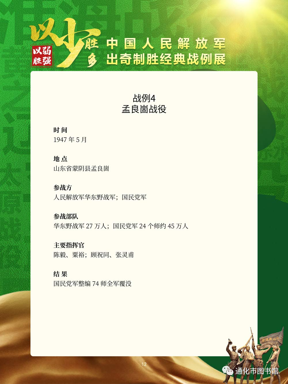 微信图片_20211115100506