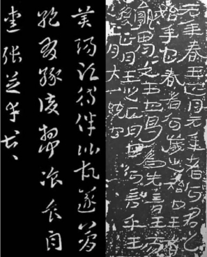 pagenumber_ebook=122,pagenumber_book=113