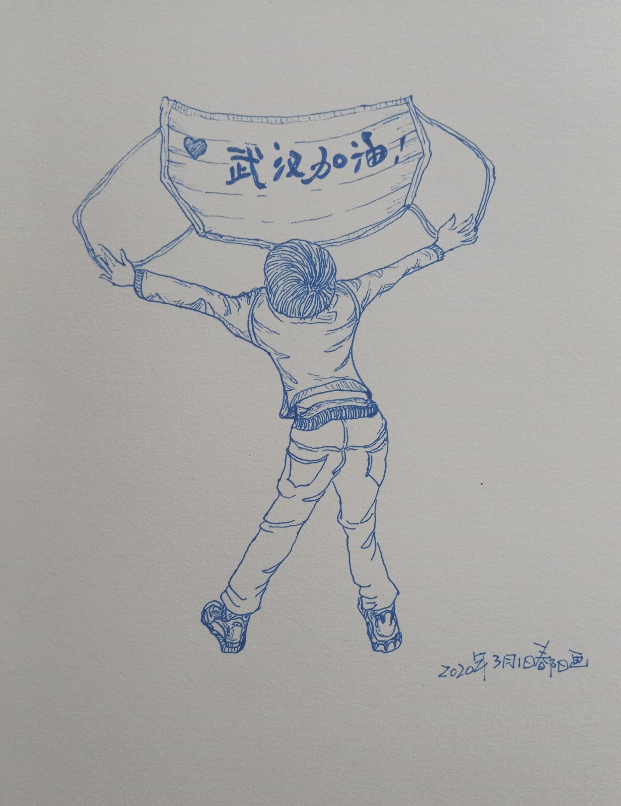 黄春阳《父子上阵 共抗疫情》 (4)