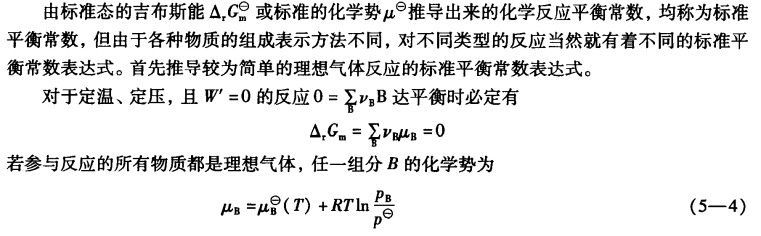 pagenumber_ebook=124,pagenumber_book=114