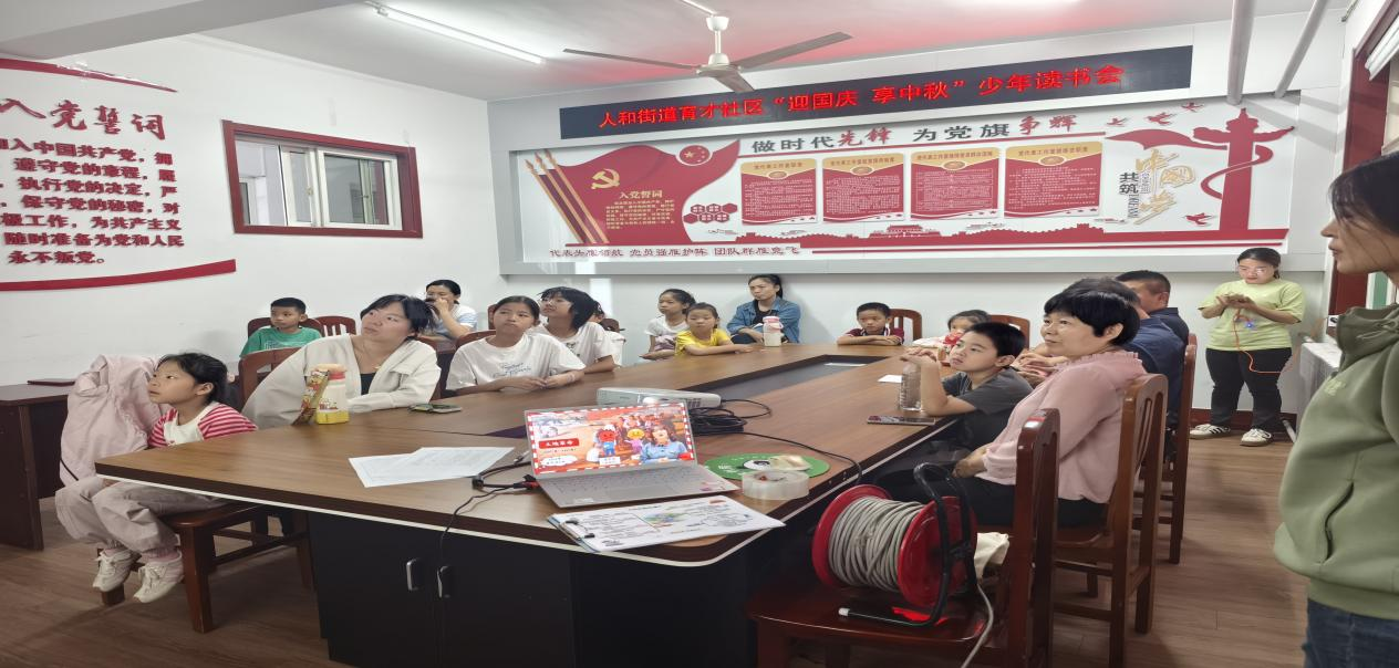 高唐县人和街道育才社区开展“我们的中国梦 文化进万家”“迎国庆 享中秋”少年读书会