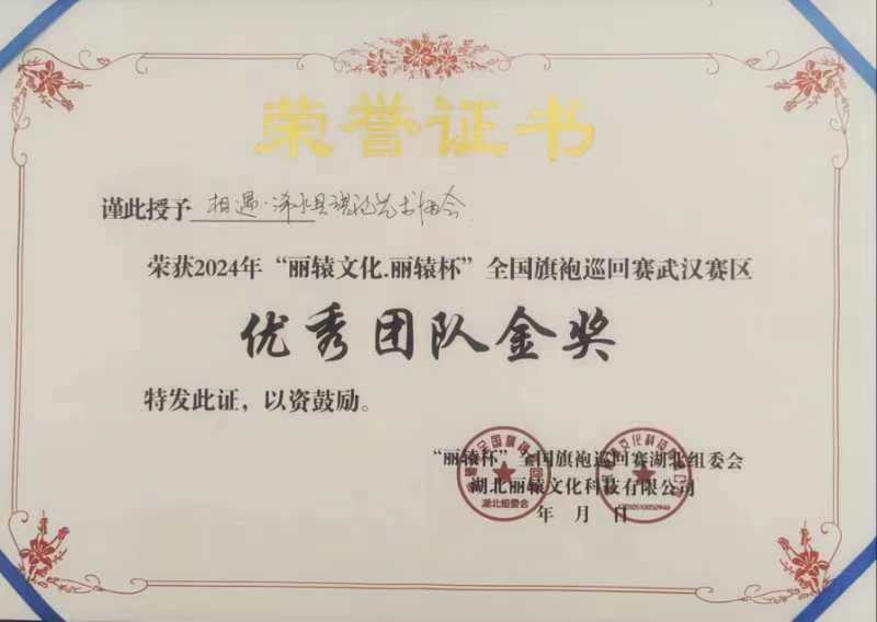 微信图片_20240715163505