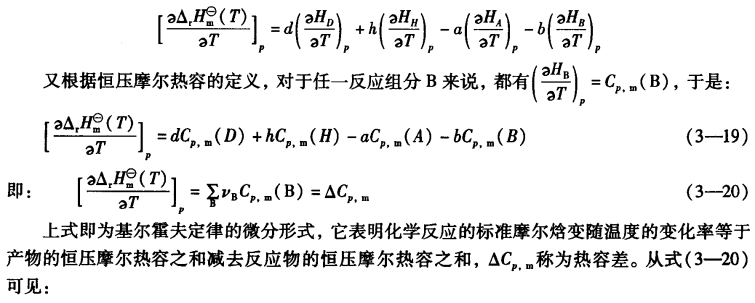 pagenumber_ebook=83,pagenumber_book=73