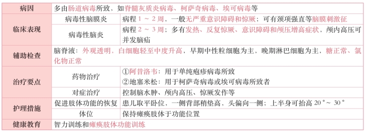 pagenumber_ebook=344,pagenumber_book=325