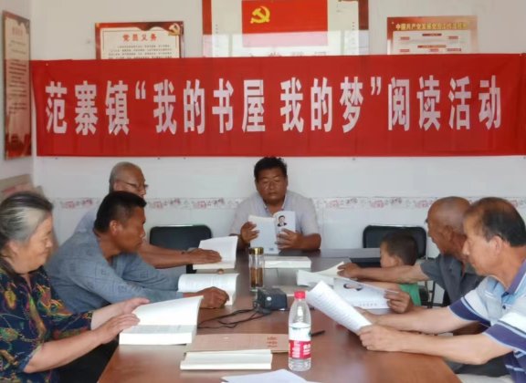 东邢庄2.png