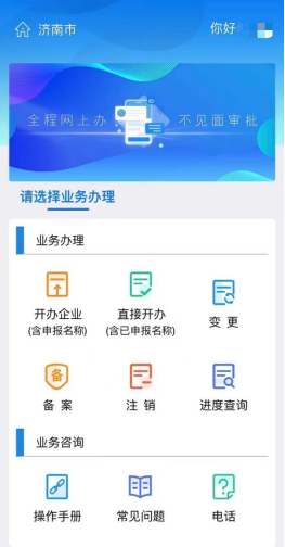 微信图片_20230425115819.png