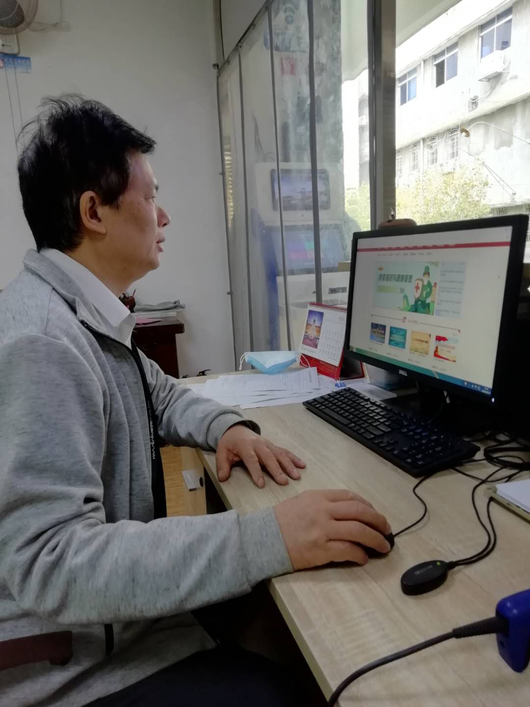 张育祥网上培训照片