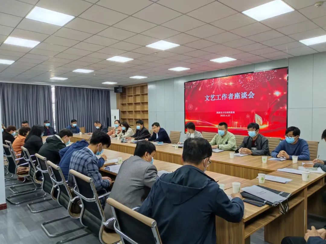 座谈会 座谈会.jpg