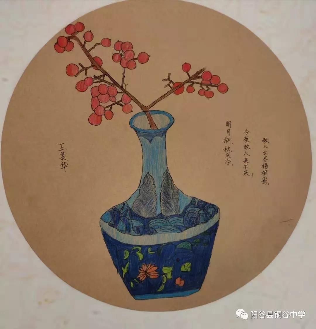 微信图片_20210105095014