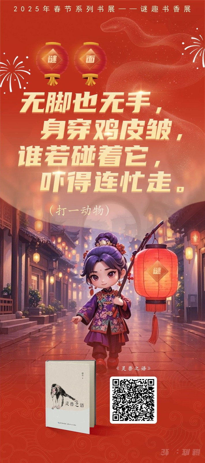 微信图片_20250205094333