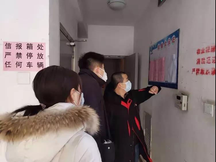 微信图片_20200323143023