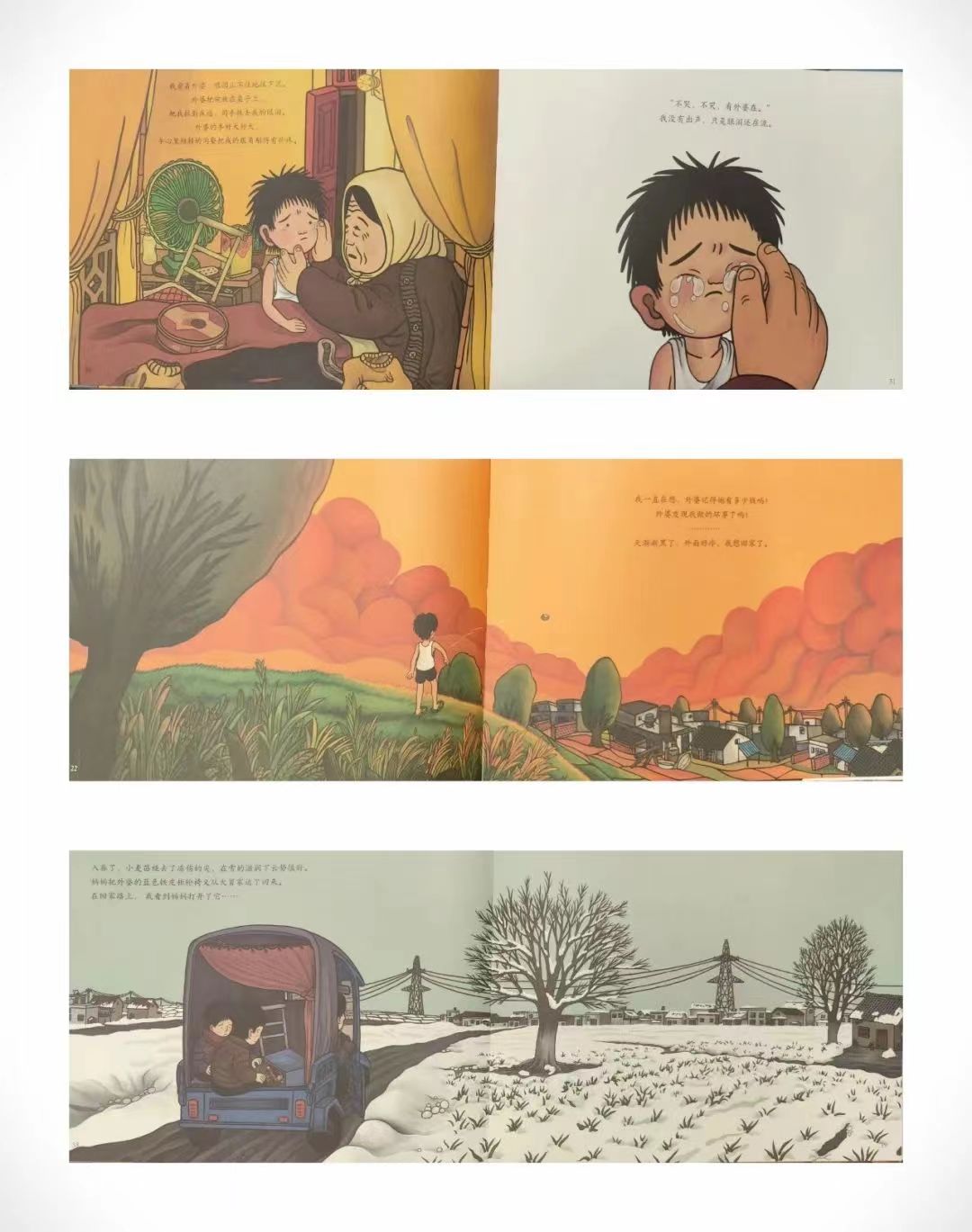 777579540 777579540.jpg