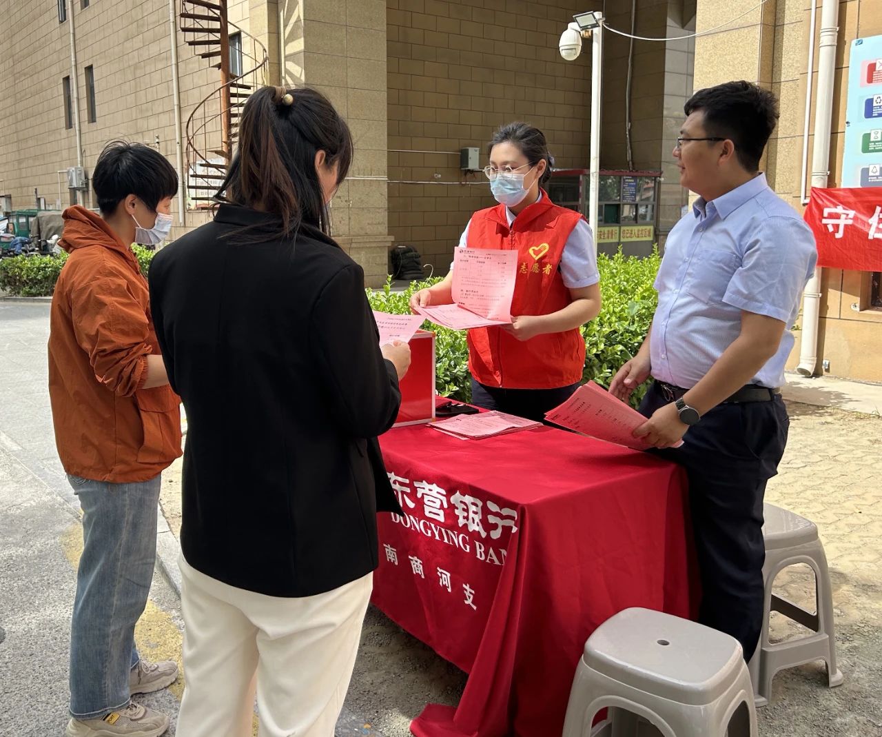 金融咨询.jpg