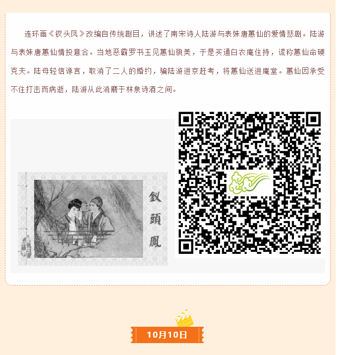 image.png?v=1762100150149