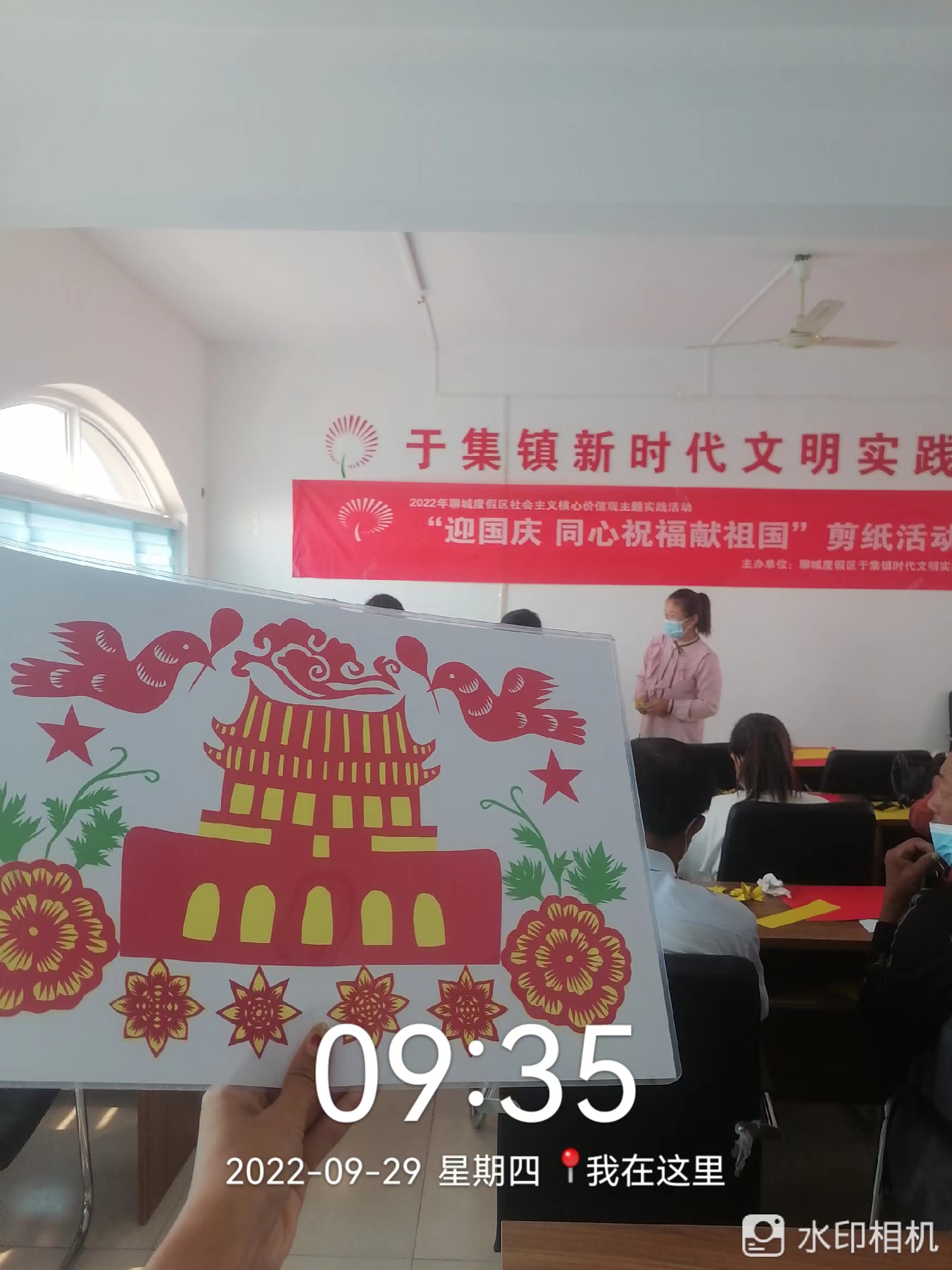 9,29剪纸，.jpg