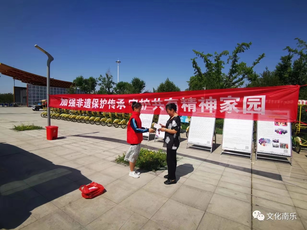 微信图片_20230712095911 微信图片_20230712095911.jpg