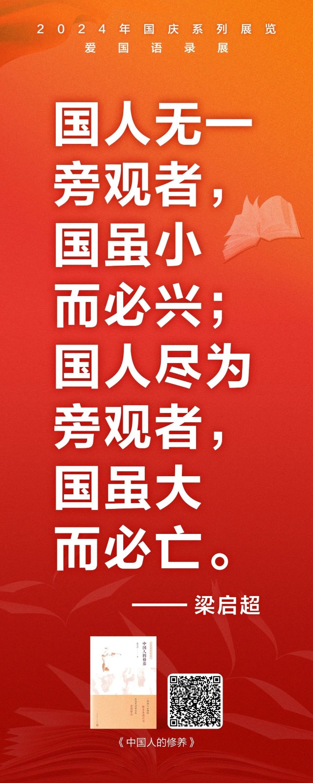 微信图片_20240929123749