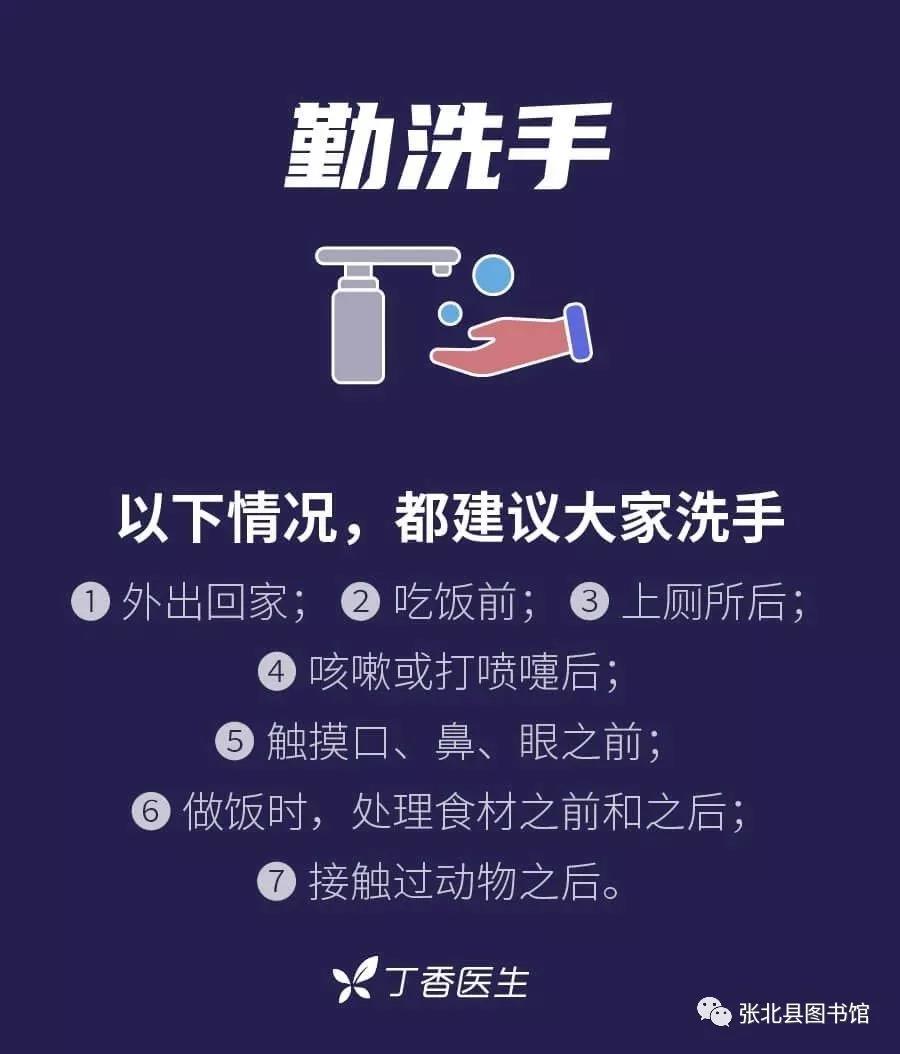 微信图片_20200203160756