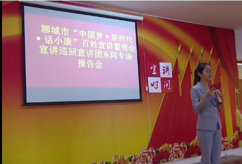 7.22姜楼宣讲团 7.22姜楼宣讲团.png