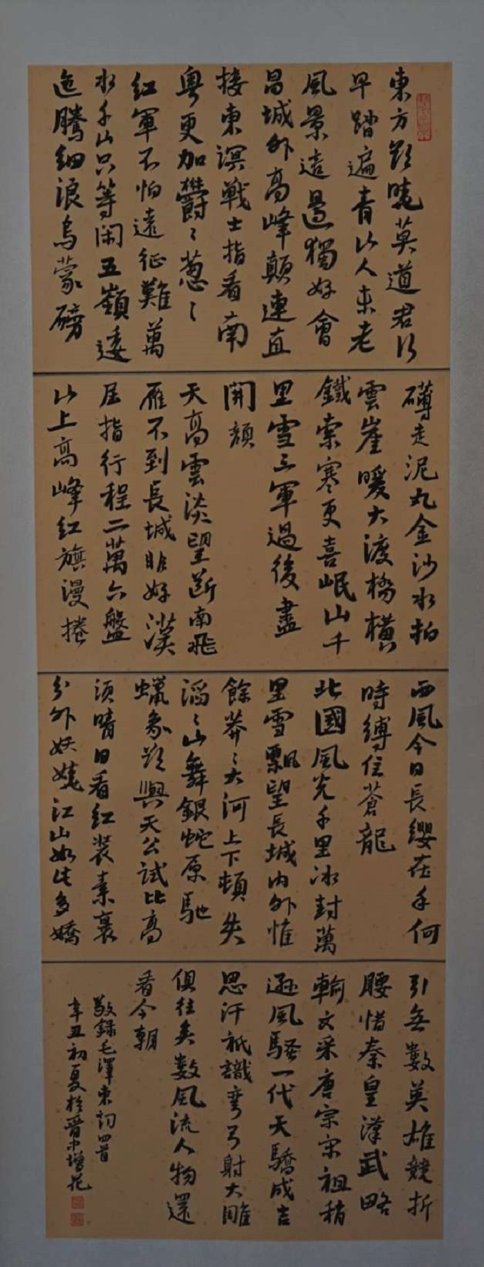 微信图片_20210721150256