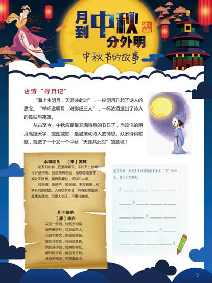 clip_image030 0015