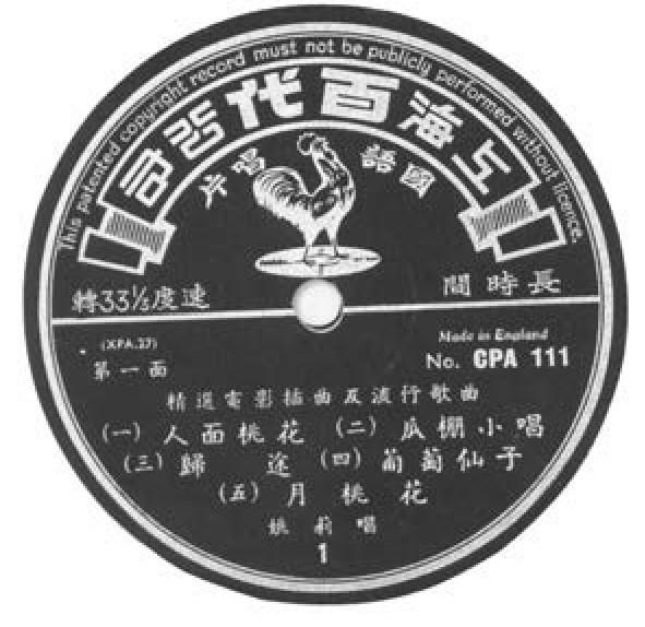 figure_0092_0074