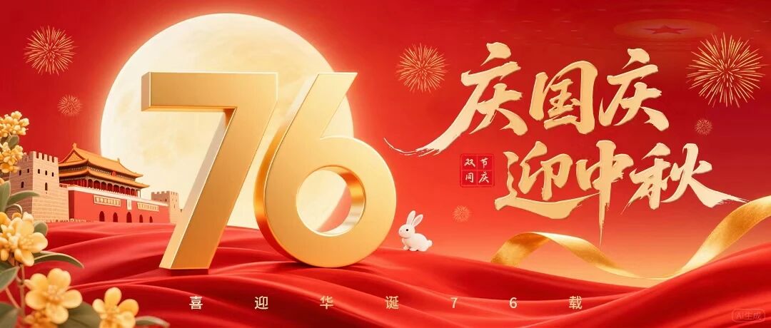 微信图片_20250923111452 微信图片_20250923111452.jpg?v=1764701355326