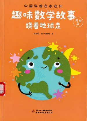 图像 (18) 图像 (18).jpg?v=1764819023511