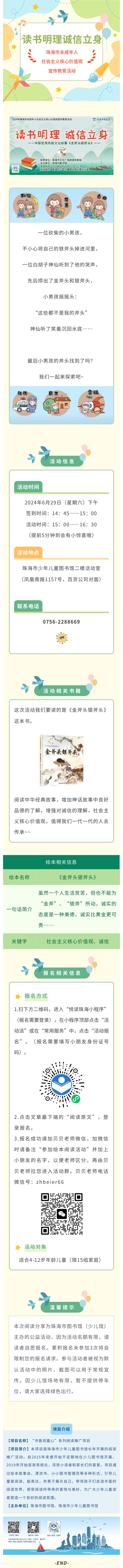 _cgi-bin_mmwebwx-bin_webwxgetmsgimg__&MsgID=7744710634832830732&skey=@crypt_a28bcbda_0f0da9b777a2a367a00c4da44db3c6e7&mmweb_appid=wx_webfilehelper _cgi-bin_mmwebwx-bin_webwxgetmsgimg__&MsgID=7744710634832830732&skey=@crypt_a28bcbda_0f0da9b777a2a367a00c4da44db3c6e7&mmweb_appid=wx_webfilehelper.jpg