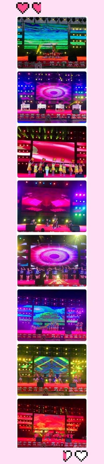 微信图片_20200730101606