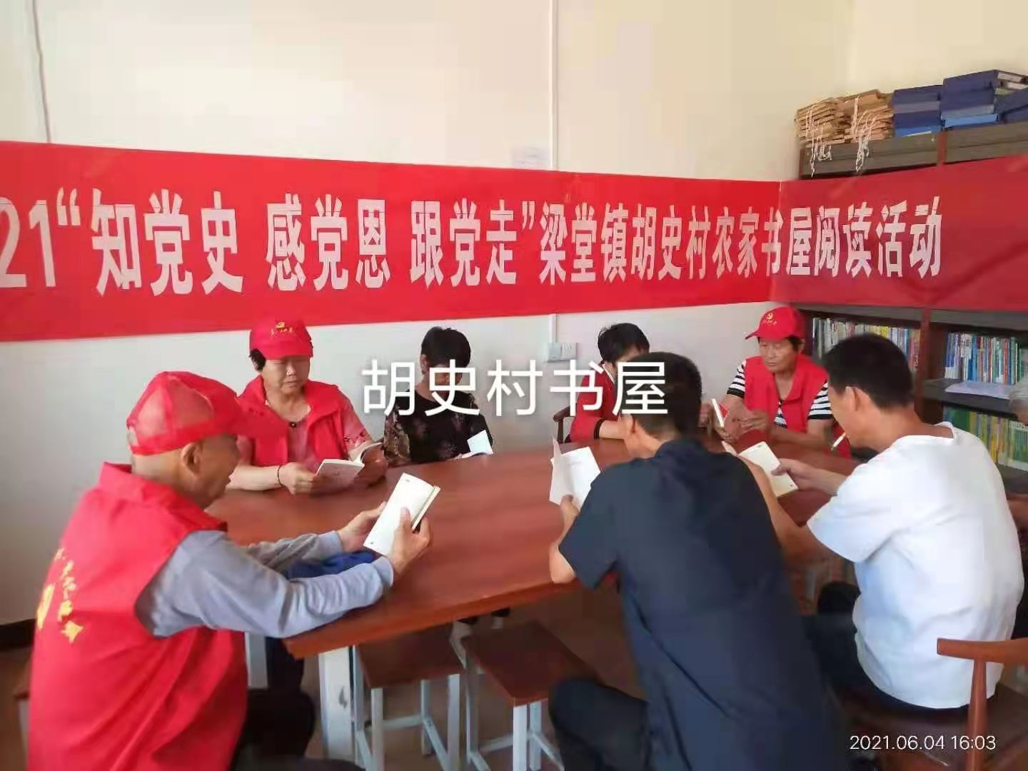 胡史村 (1) 胡史村 (1).jpg