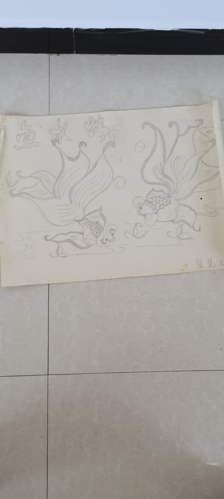 微信图片_20200721133203