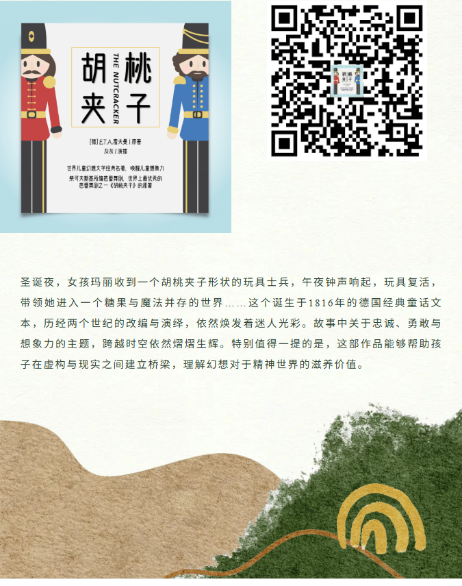 image.png?v=1770178027629