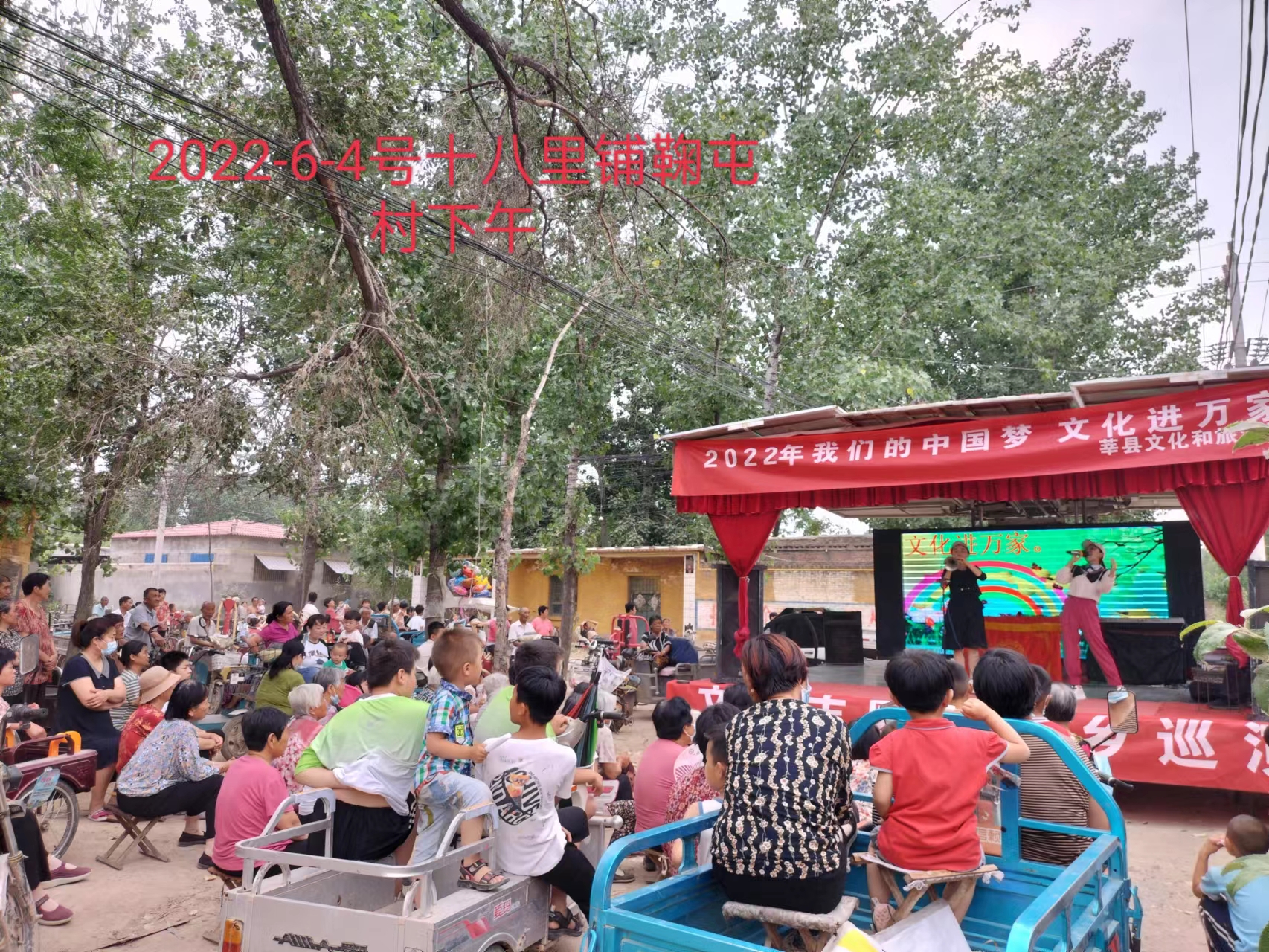 【莘县】文化志愿者下乡巡演