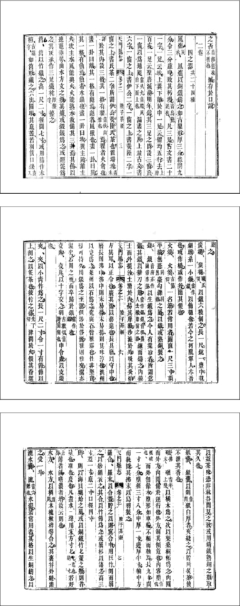 pagenumber_ebook=445,pagenumber_book=445