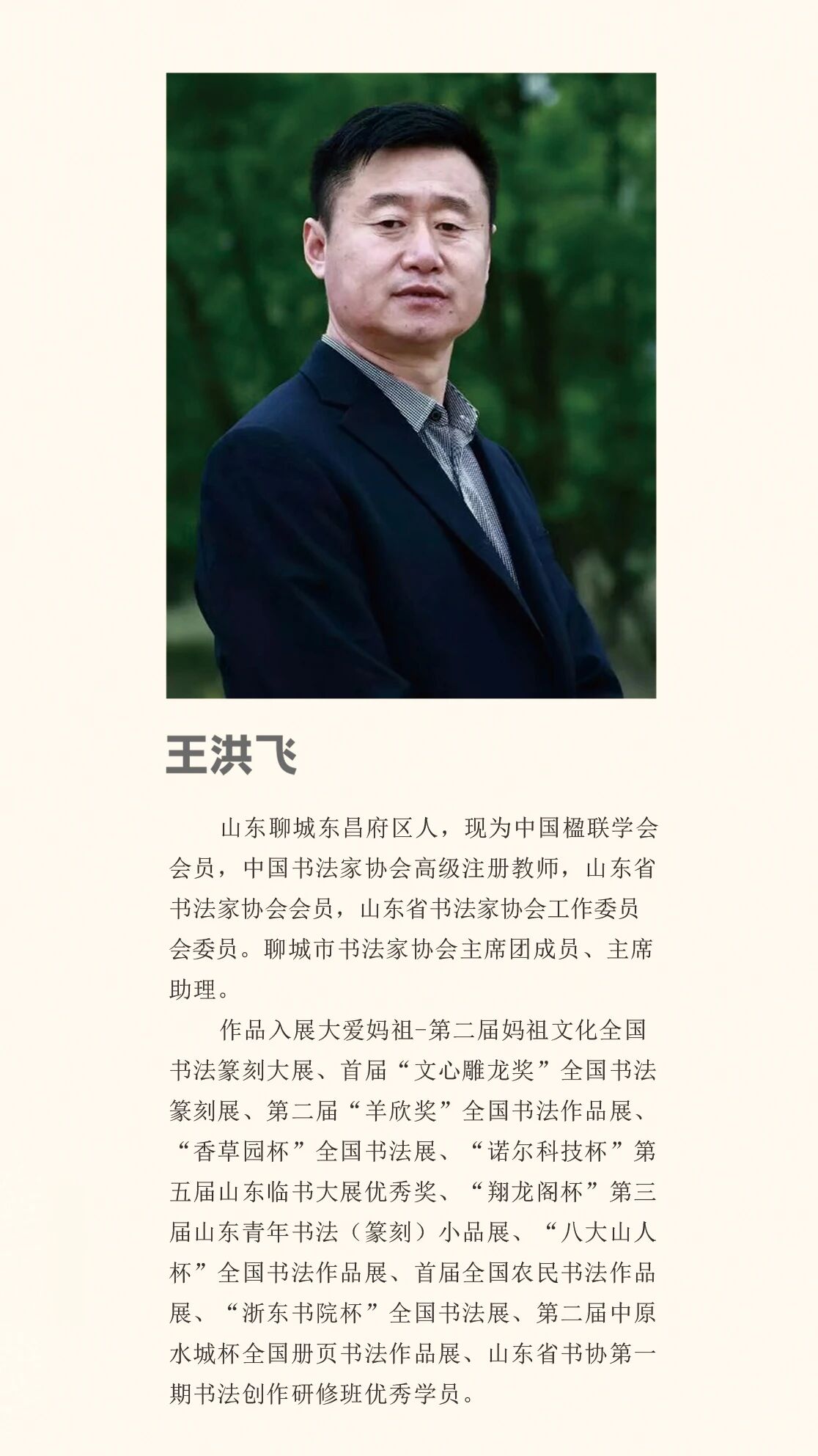 微信图片_2026-09-01_160729_181jpg