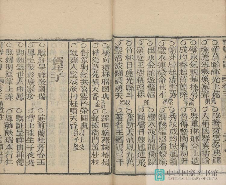 dldg2_页面_30_图像_0001.jpg?v=1753037315519