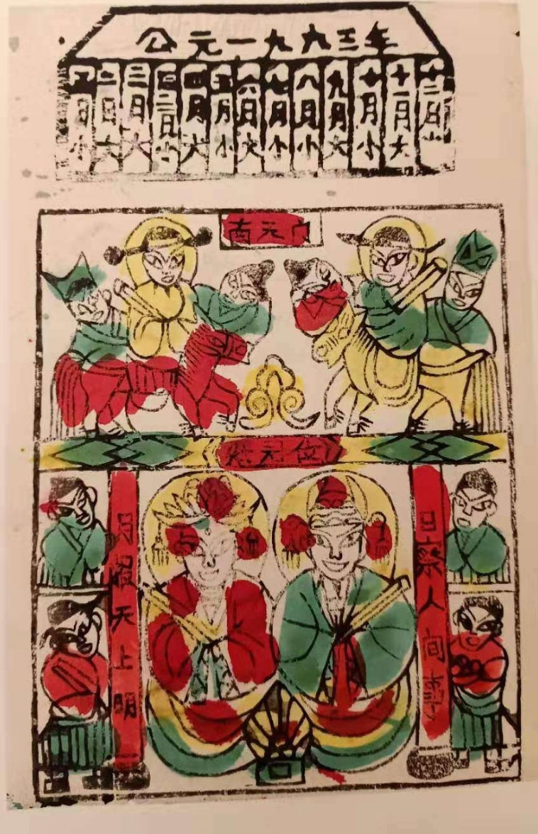 微信图片_20200610164752