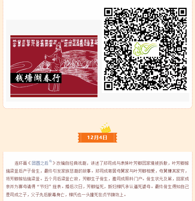 image.png?v=1766232935709