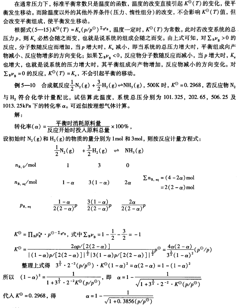 pagenumber_ebook=140,pagenumber_book=130