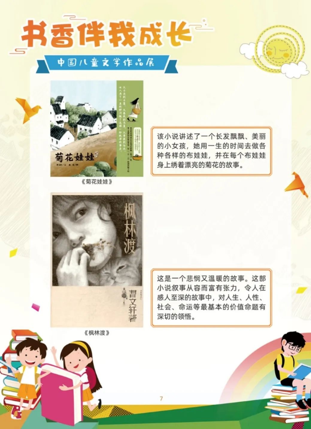 https://mmbiz.qpic.cn/mmbiz_jpg/ibicBCZHBYl0DMOCib43wWe6LQwWB2leArPUNoR9Yp55TB0yDpN59NCsGUMY9ZxYb7ibxzS8nkkU5Nkq8Y7n19zHJg/640?wx_fmt=jpeg&wxfrom=5&wx_lazy=1&wx_co=1