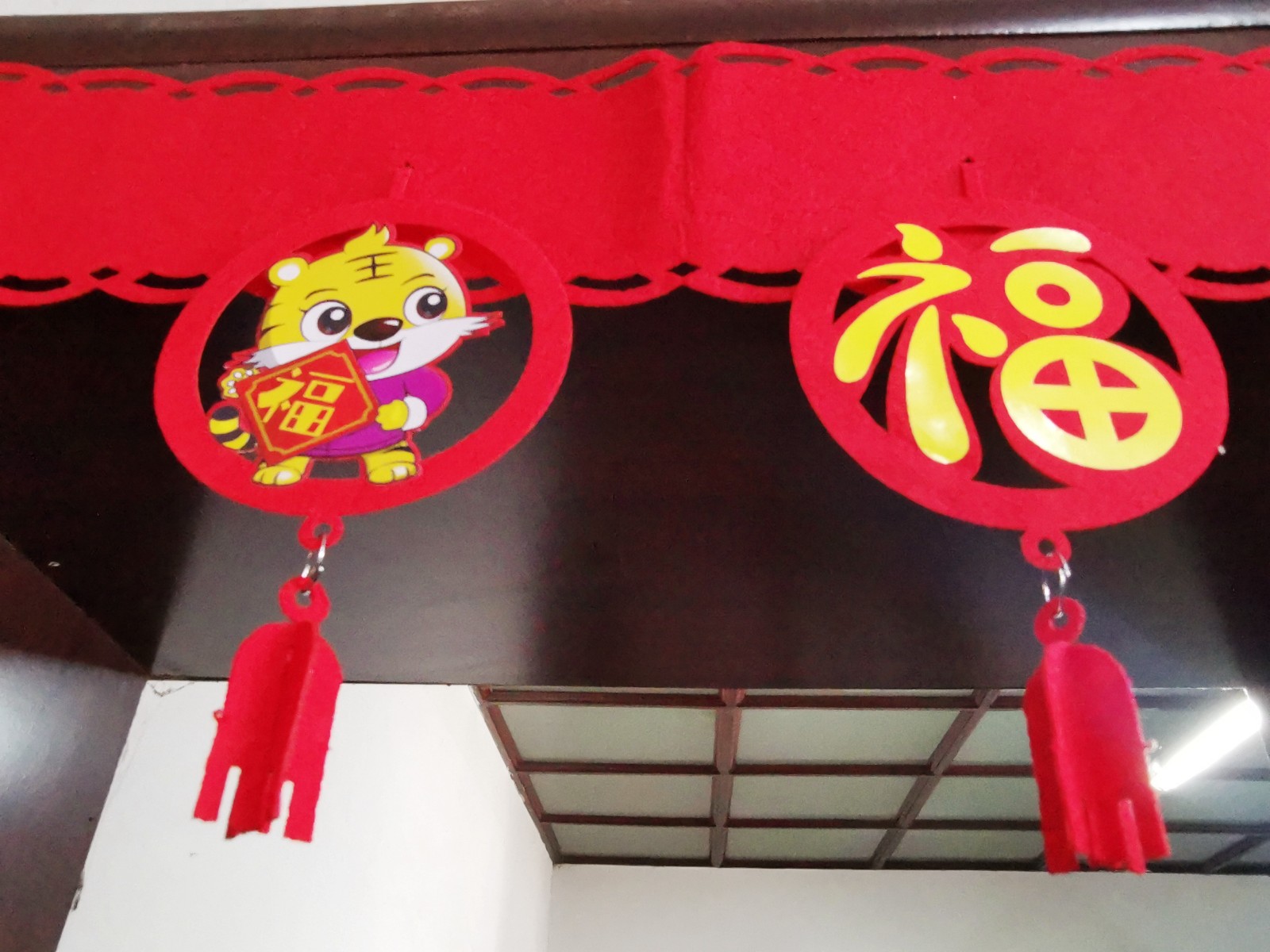 虎虎生福 贾关锋